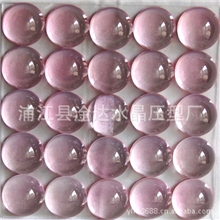 10年厂家供应水晶K9半球，水晶玻璃半球，彩色玻璃球，半球玻璃