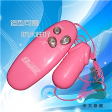 8频静音防水女用自慰情趣用品仿真阳具小阴茎强力变频短跳蛋