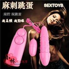 女用自慰器G点后庭阴蒂潮炊迷你AV棒情趣玩具仿真阳具成人用品