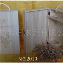 厂家现货红酒盒|供应松木酒盒|桐木酒盒|礼品酒盒|木质酒盒包装盒