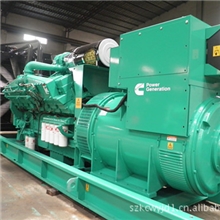 生产销售柴油发电机50KW小功率柴油发电机