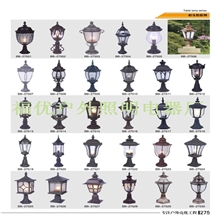 专业生产柱头灯壁灯庭院灯欢迎订购