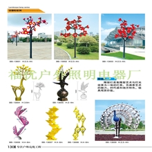 景观灯led景观灯户外灯太阳能景观灯公园景观灯厂家直销