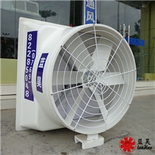 贵州省包邮高效节能耐用型1060MM工业排风扇换气扇喇叭负压风机