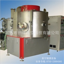 工具真空电镀设备专业镀膜设备厂家