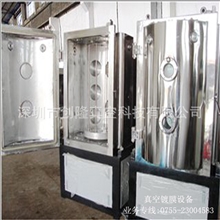 电镀钻头专用多弧离子镀膜机