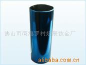 供应PVD蓝色电镀加工