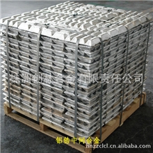热销供应铝锆中间合金铝基中间系列合金