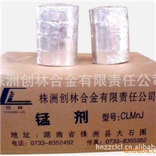 生产销售株洲创林牌锰剂
