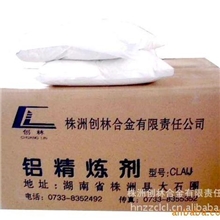 厂家供应株洲创林铝精炼剂高效铝精炼剂
