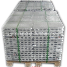 厂家供应铝钛中间合金