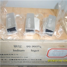 现货供应铟锭（99.995%）