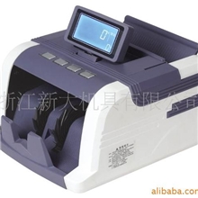 【厂家直销】JBYD-8027方正智能点钞机