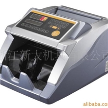 JBYD-8023点钞机