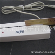 华昌HCE-402U磁条卡读卡器单二轨磁卡刷卡器医保卡会员刷卡机