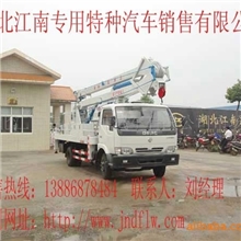 热销供应东风高空作业车多利卡高空作业车