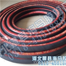 夹布耐油胶管回油管胶管夹布胶管