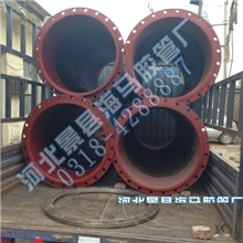 大口径法兰胶管大口径胶管大口径吸水管大口径排水管