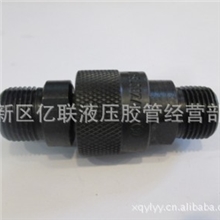 Q/ZB275-77液压快速接头