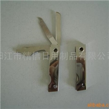 供应多功能美容刀