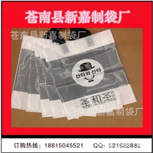 PE手提袋服装袋手提袋手提袋塑料塑料袋服装定做