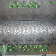供应烧纸印花机，火纸压花机(图)