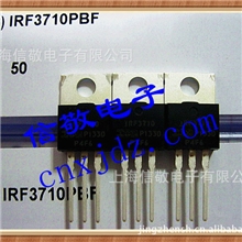 供应各系列三极管MOS管IRF3710/IRF3710PBFTO-220