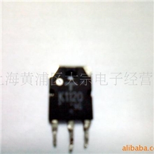 供应各系列三极管场效应管IRFP460