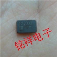 无源贴片晶振8.257536MHZ5*3.22P8.257M5032谐振器