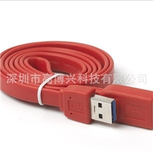 深圳厂家生产销售小型usb3.0数据线