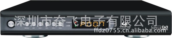 高清地面机顶盒