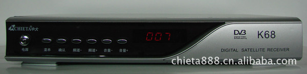 数字接收机(中星六B专用机)