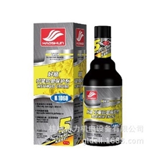 小额批发好顺引擎抗磨保护剂H-1069325ml原装养护用品