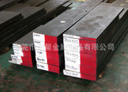 专业经销东莞cr12mov模具钢cr12mov模具钢材抚顺cr12mov