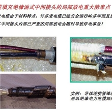 电缆振荡波局放故障定位测试仪