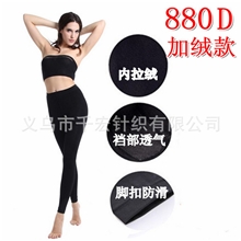 天猫货源厂家直销880D瘦腿袜连裤袜正品瘦腿裤加绒款S3306