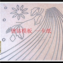 进口烫钻专用卡纸打板纸成本最低不同厚度没有味道