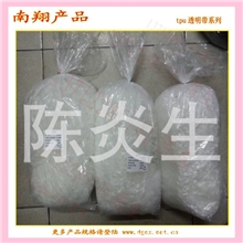 b供应TPU透明带透明松紧带YM01