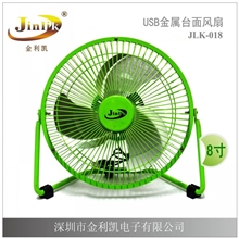 金利凯8寸金属USB台面风扇、8寸超静音USB风扇、超大铁艺迷你风扇