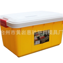 供应礼品赠品大中小号车用塑料收纳箱家居用品整理箱汽车后备箱