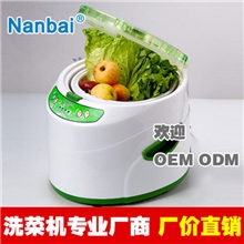 诚招洗菜机代理加盟果蔬解毒机自动洗菜机家用洗菜机