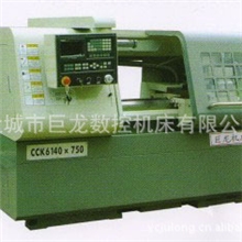 【盐城巨龙】数控CCK6140数控机床厂家直销