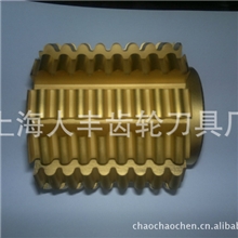 供应齿轮滚刀--------------------------------
