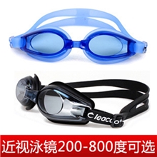 百合优品力酷近视游泳镜平光游泳镜防水防雾防紫外线男女镜批发