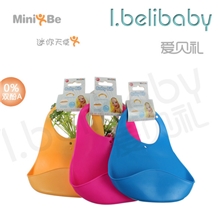 香港Minibe可卷可调防水吃饭兜免洗口水巾带兜吃饭围脖1038