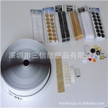 零售圆形15mm双面背胶魔术贴