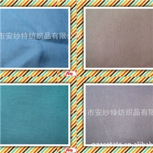 粘胶里布时装里子布平纹里布醋酸里布斜纹里布亚沙的