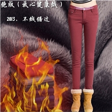 樵JIAO2013冬装糖果色加绒糖果裤加厚彩色长裤铅笔裤保暖裤