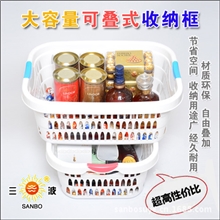 三波空间大师家具收纳篮塑料叠加收纳筐玩具篮杂物收纳箱A1中号