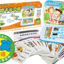 简乐新款玩具8824大号插卡早教机学习机八款混装60面卡片良兴